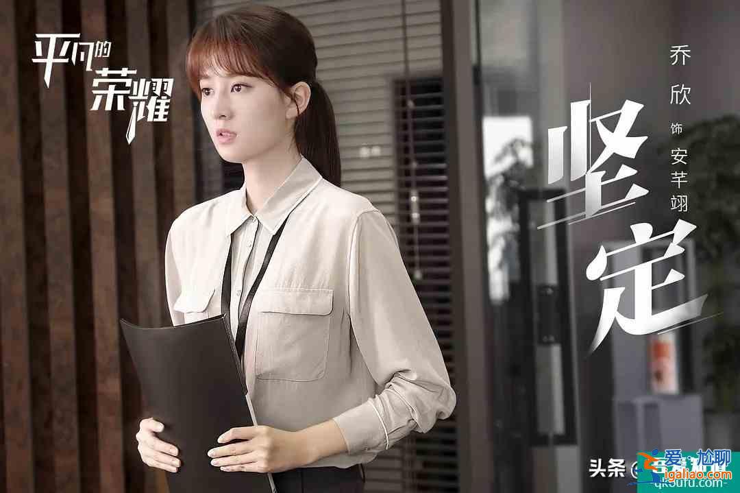 《平凡的榮耀》將播,白敬亭新劇又來襲,實力派女主曾獲金馬影后? 《平凡的榮耀》將播,白敬亭新劇又來襲,實力派女主曾獲金馬影后?