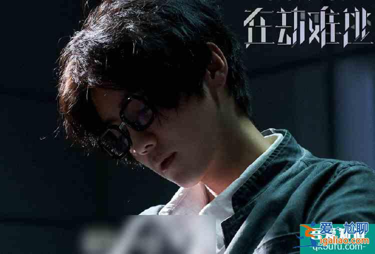 《在劫難逃》即將登陸迷霧劇場，王千源鹿晗聯手追兇，陣容太可了？