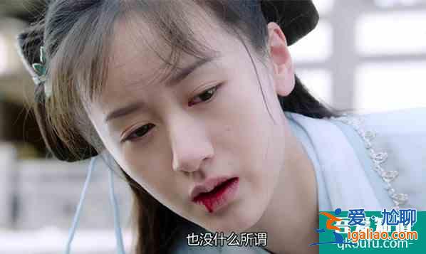 《琉璃》:十多個(gè)角色完美轉(zhuǎn)換,袁冰妍怎樣一步步讓全網(wǎng)真香?? 《琉璃》:十多個(gè)角色完美轉(zhuǎn)換,袁冰妍怎樣一步步讓全網(wǎng)真香??