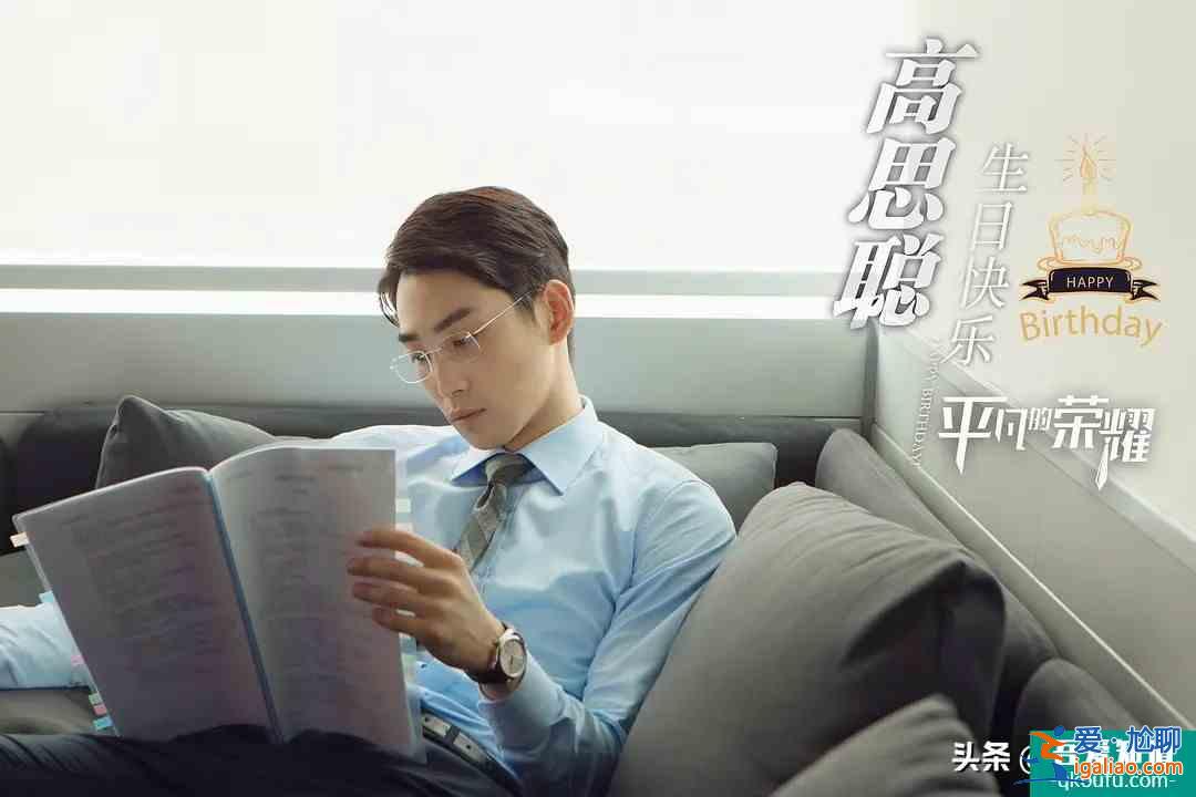 《平凡的榮耀》將播,白敬亭新劇又來襲,實力派女主曾獲金馬影后? 《平凡的榮耀》將播,白敬亭新劇又來襲,實力派女主曾獲金馬影后?