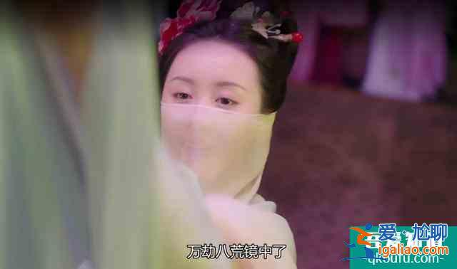 《琉璃》:十多個(gè)角色完美轉(zhuǎn)換,袁冰妍怎樣一步步讓全網(wǎng)真香?? 《琉璃》:十多個(gè)角色完美轉(zhuǎn)換,袁冰妍怎樣一步步讓全網(wǎng)真香??