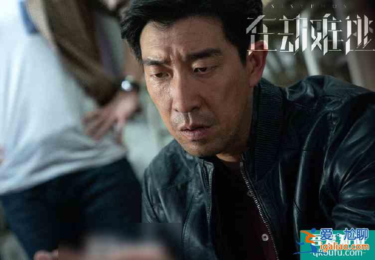 《在劫難逃》即將登陸迷霧劇場，王千源鹿晗聯手追兇，陣容太可了？