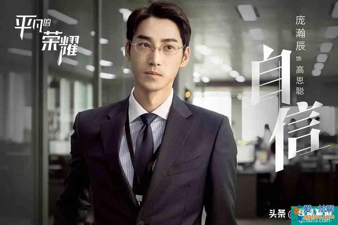 《平凡的榮耀》將播,白敬亭新劇又來襲,實力派女主曾獲金馬影后? 《平凡的榮耀》將播,白敬亭新劇又來襲,實力派女主曾獲金馬影后?