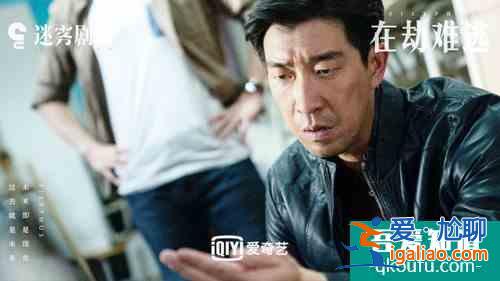 王千源鹿晗跨時間追兇引期待，迷霧劇場《在劫難逃》定檔9月2日？