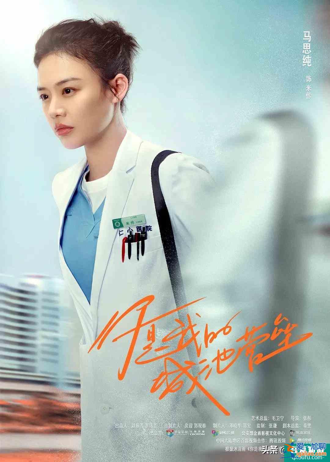 《平凡的榮耀》將播,白敬亭新劇又來襲,實力派女主曾獲金馬影后? 《平凡的榮耀》將播,白敬亭新劇又來襲,實力派女主曾獲金馬影后?