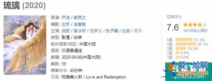 低成本、無(wú)流量、路人臉的《琉璃》，憑何抬高了仙俠劇的天花板？？