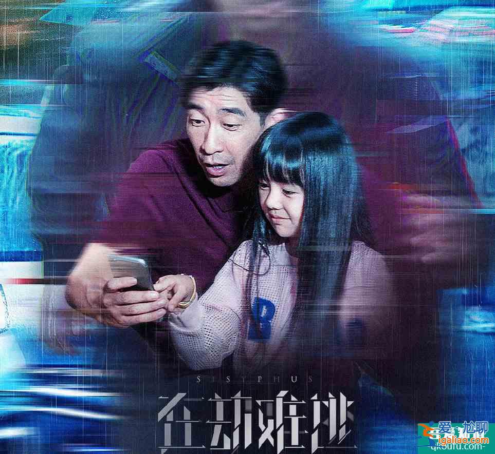 《在劫難逃》即將登陸迷霧劇場，王千源鹿晗聯手追兇，陣容太可了？