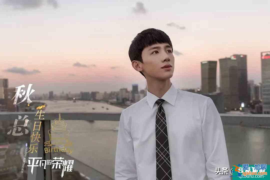 《平凡的榮耀》將播,白敬亭新劇又來襲,實力派女主曾獲金馬影后? 《平凡的榮耀》將播,白敬亭新劇又來襲,實力派女主曾獲金馬影后?