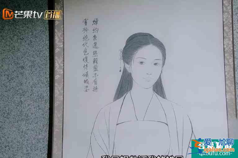 《琉璃》宮主強迫皓鳳才有的司鳳，了解前宮主的計謀，心疼父子倆？