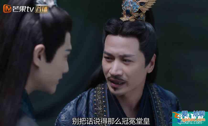 《琉璃》宮主強迫皓鳳才有的司鳳，了解前宮主的計謀，心疼父子倆？