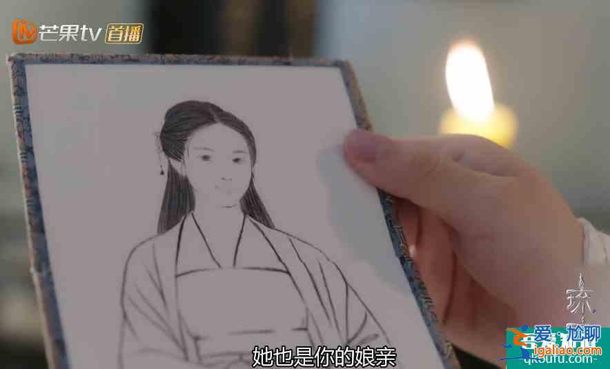 《琉璃》宮主強迫皓鳳才有的司鳳，了解前宮主的計謀，心疼父子倆？