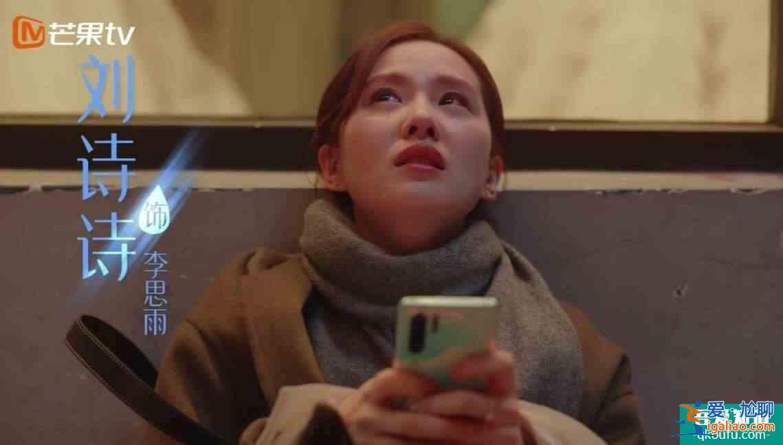 朱一龍劉詩詩即將營業,新劇《親愛的自己》看點在哪?? 朱一龍劉詩詩即將營業,新劇《親愛的自己》看點在哪??