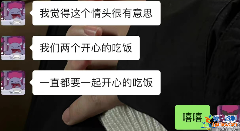 王思聰20歲女友官宣!我可愛的八歲寶寶 網(wǎng)友在線羨慕