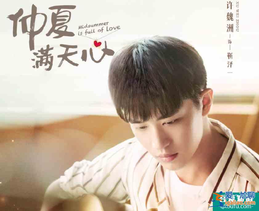 《且聽鳳鳴》沒播完，楊超越又有新劇定檔，男主角是個大帥哥？