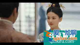 95后小花的古裝災難，錦鯉楊超越主演的《且聽鳳鳴》大家看了嗎？
