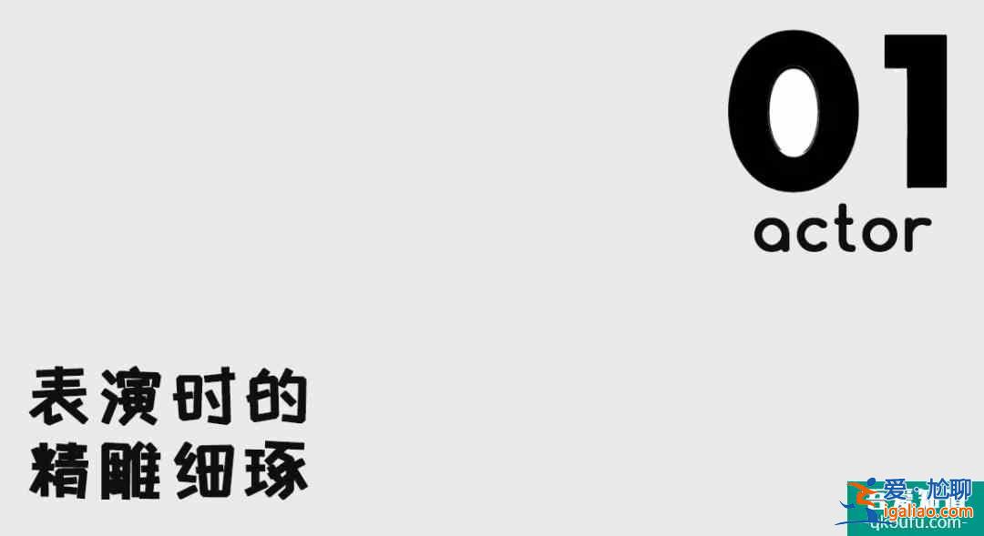 《且聽鳳鳴》高基才：返璞歸真的生活哲學 | 星專訪？