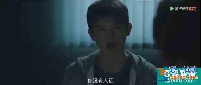 全員罪人？《摩天大樓》里的每個人都不簡單？