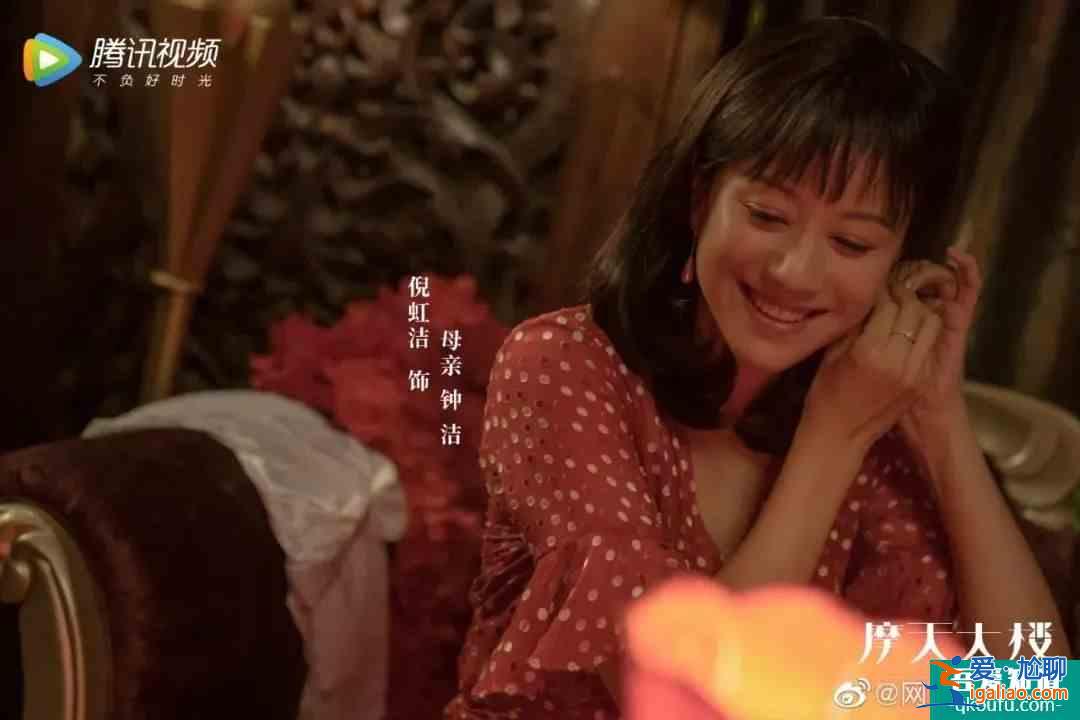 全員罪人？《摩天大樓》里的每個人都不簡單？