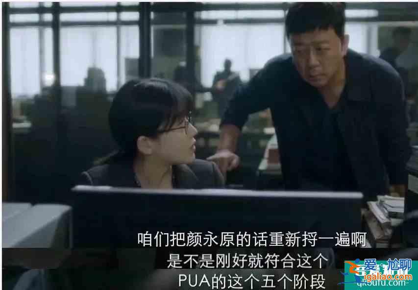 全員罪人？《摩天大樓》里的每個人都不簡單？