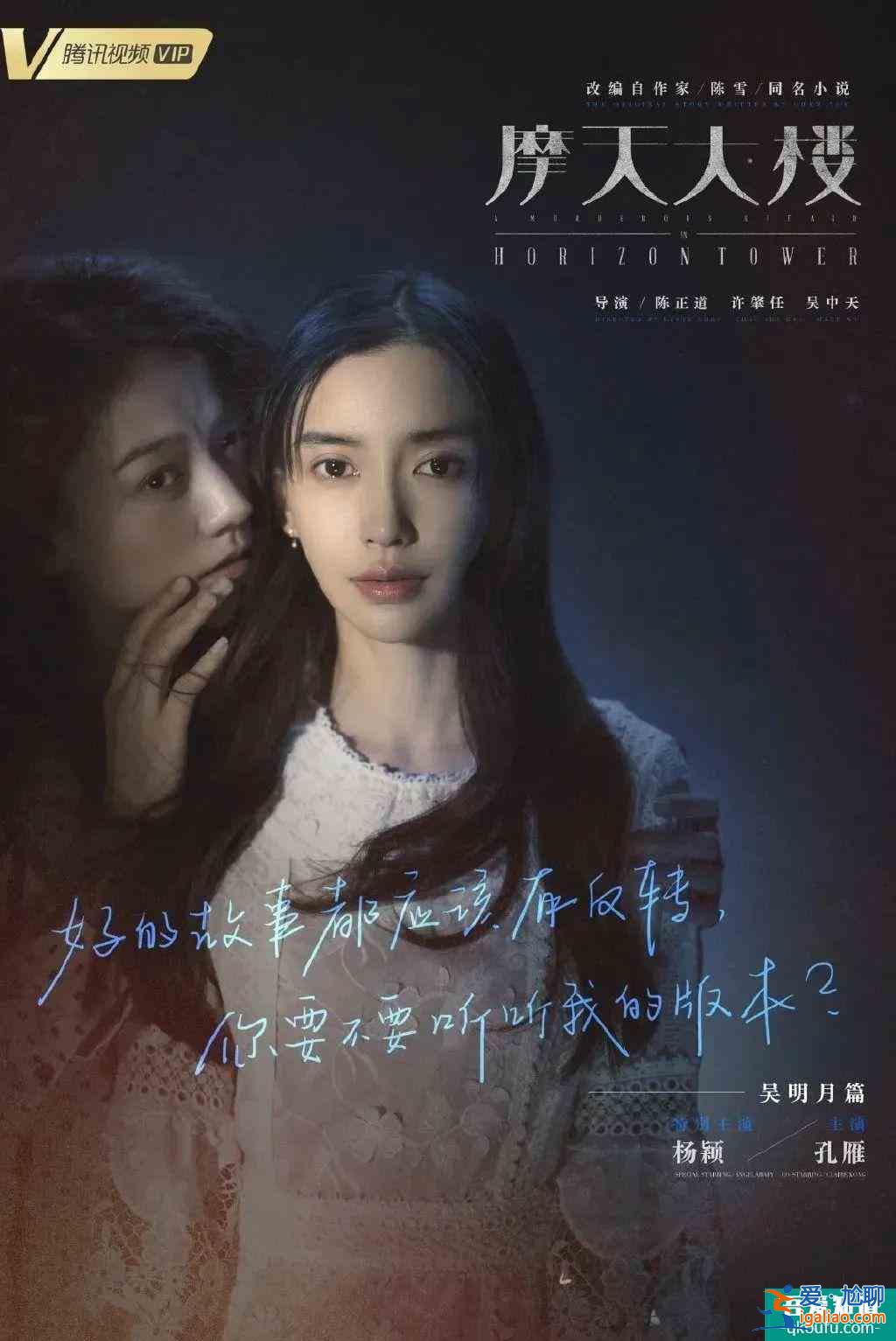 全員罪人？《摩天大樓》里的每個人都不簡單？