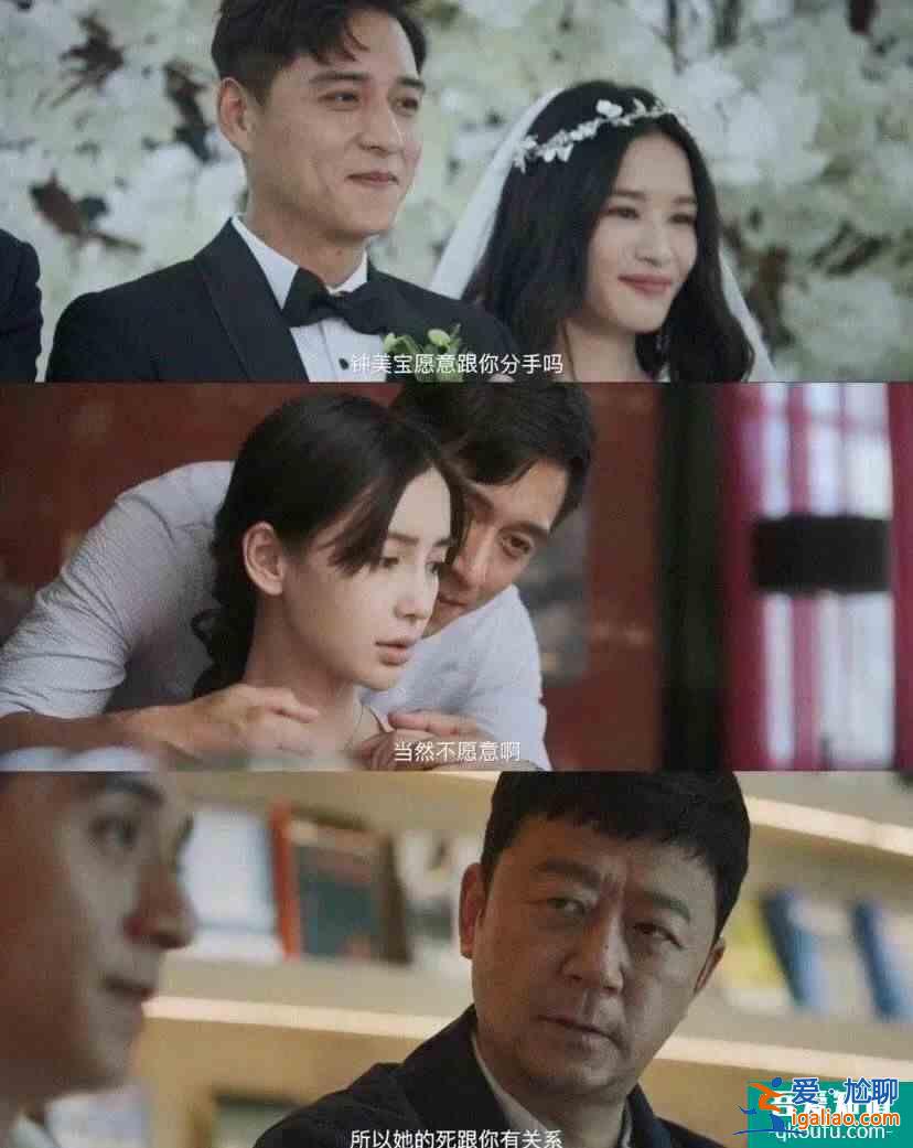 全員罪人？《摩天大樓》里的每個人都不簡單？