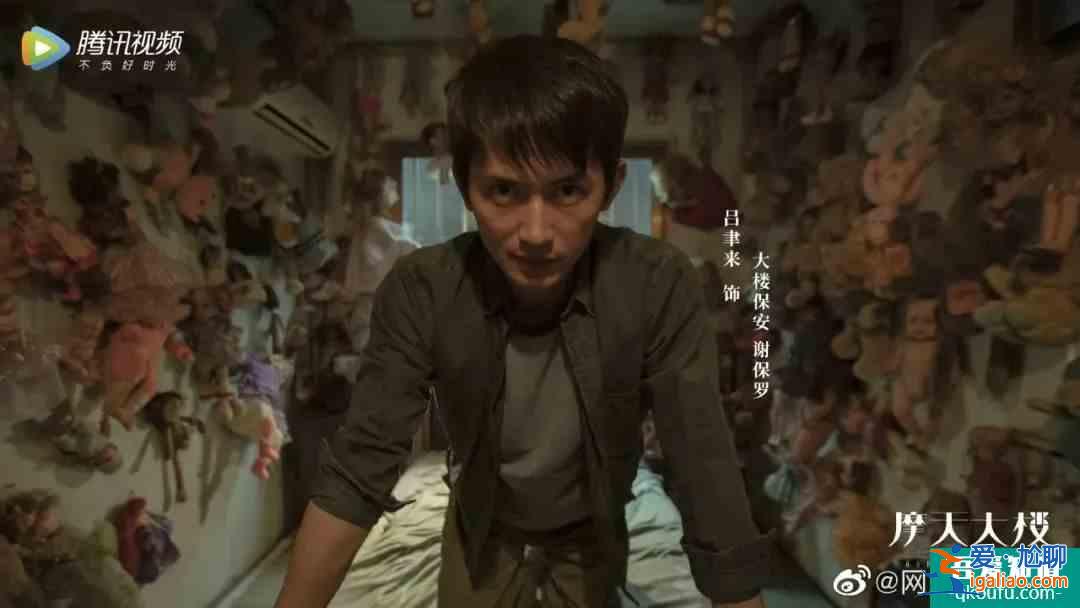 全員罪人？《摩天大樓》里的每個人都不簡單？