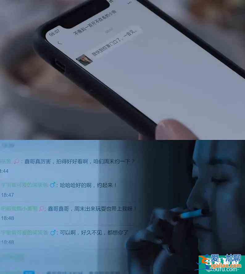 細節控的福音？《白色月光》——以細節鑄就？