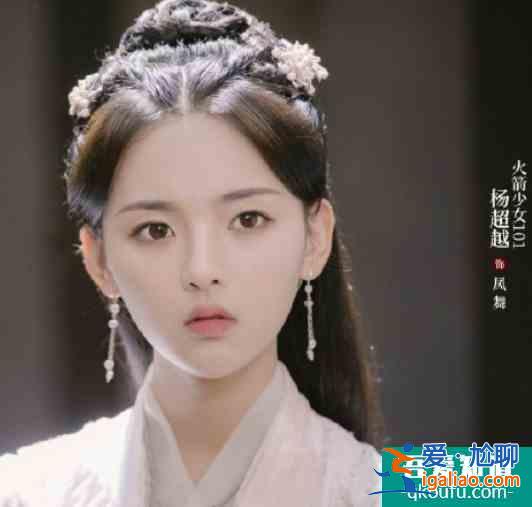 楊超越的《且聽(tīng)鳳鳴》:說(shuō)說(shuō)村里人的希望? 楊超越的《且聽(tīng)鳳鳴》:說(shuō)說(shuō)村里人的希望?