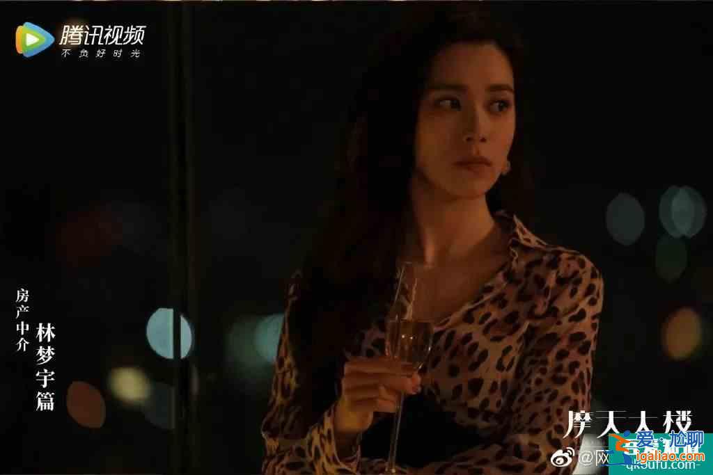 全員罪人？《摩天大樓》里的每個人都不簡單？