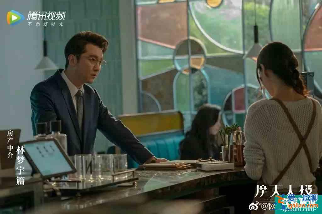 全員罪人？《摩天大樓》里的每個人都不簡單？