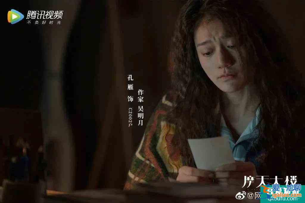 全員罪人？《摩天大樓》里的每個人都不簡單？