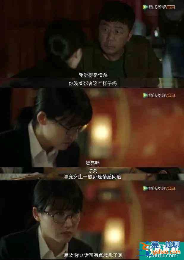 全員罪人？《摩天大樓》里的每個人都不簡單？