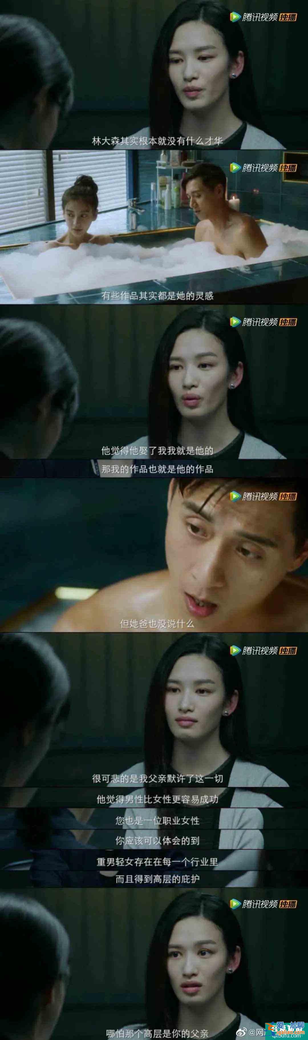 全員罪人？《摩天大樓》里的每個人都不簡單？