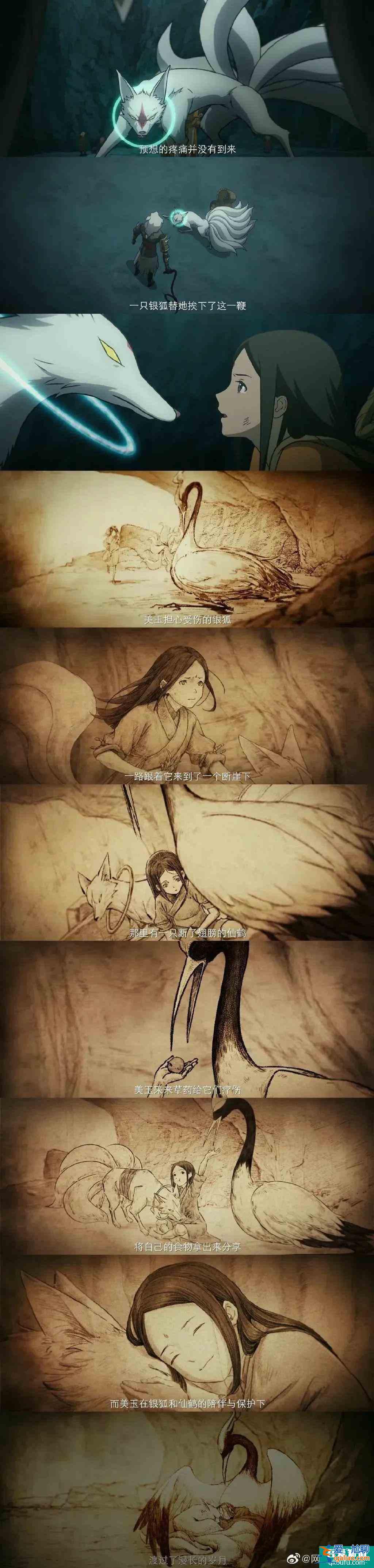 全員罪人？《摩天大樓》里的每個人都不簡單？