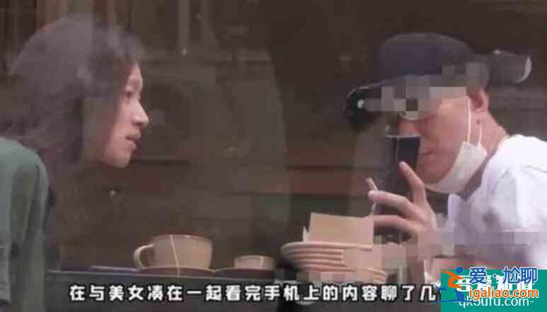 文章被拍與美女約會 兩人全程燦聊關系十分親密？
