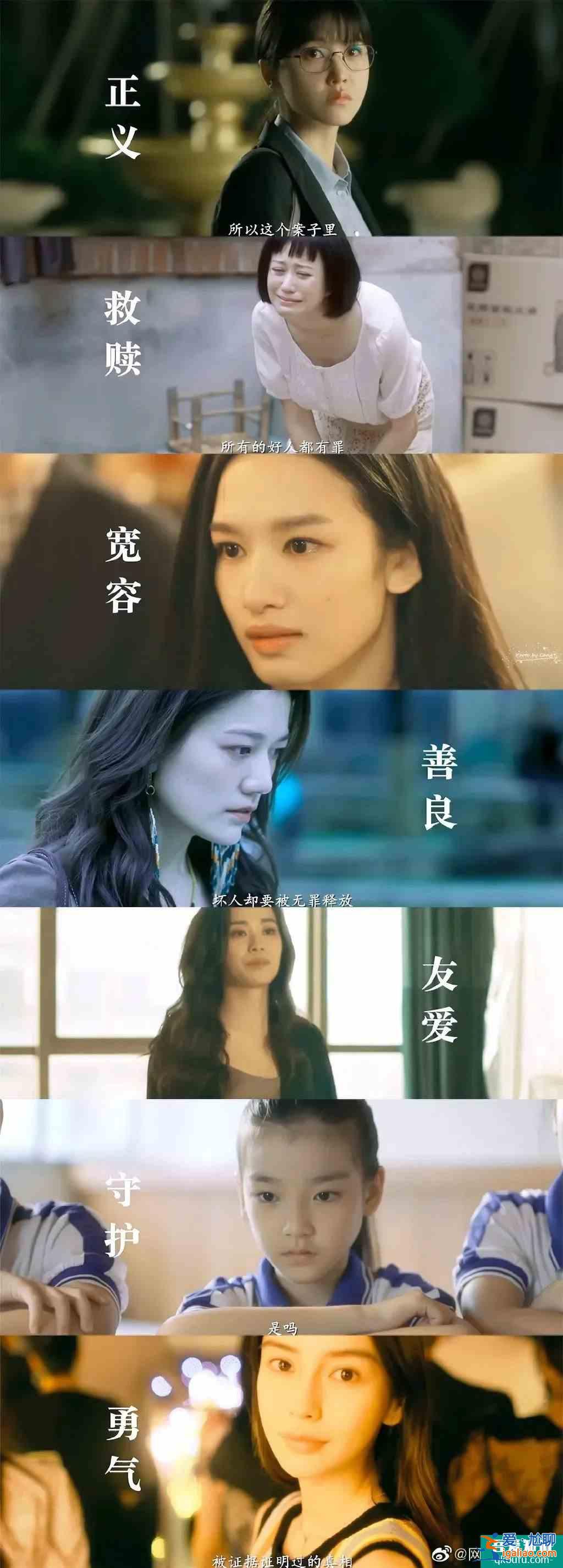 全員罪人？《摩天大樓》里的每個人都不簡單？