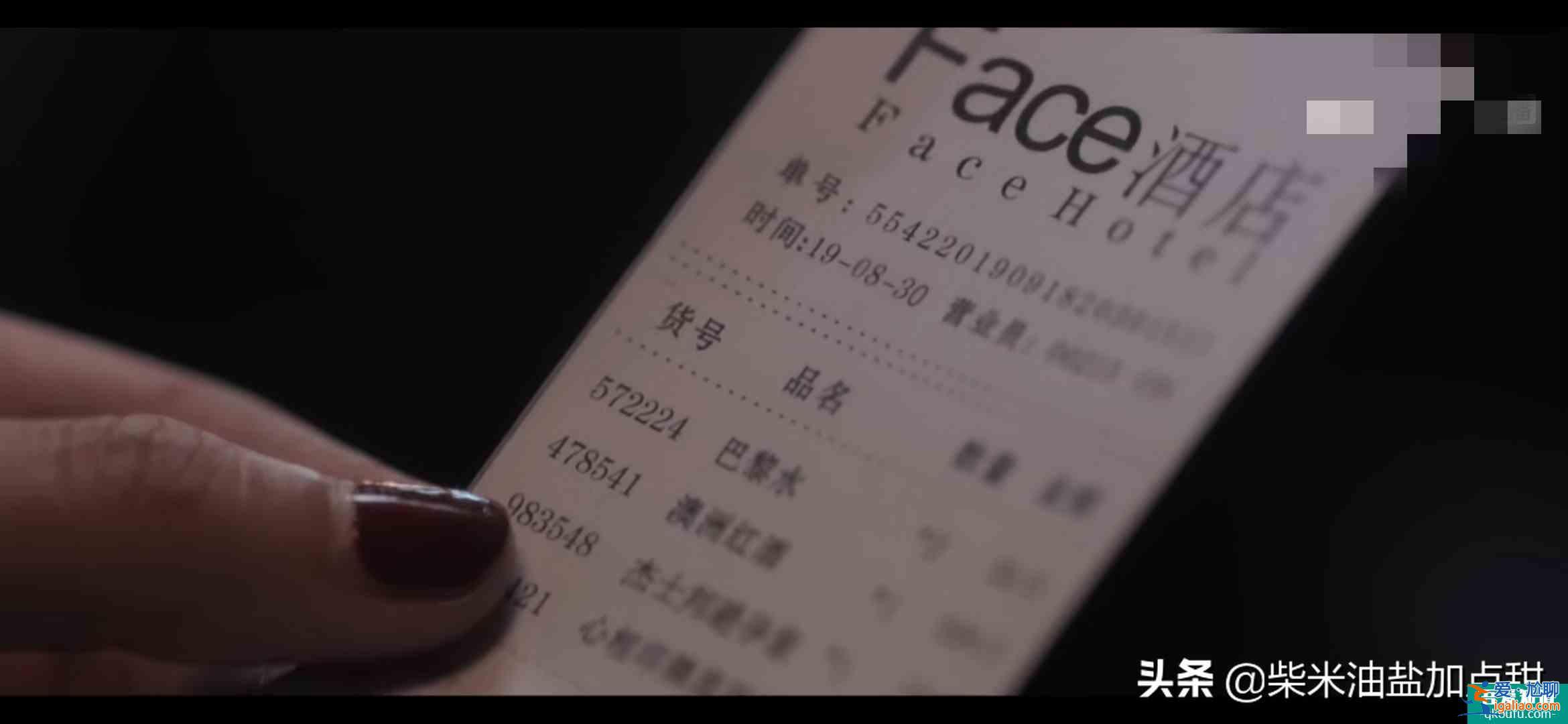 《白色月光》宋佳、喻恩泰上演的婚姻無間道，都市懸疑劇？