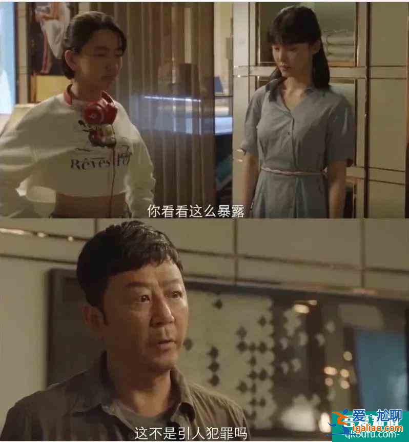 全員罪人？《摩天大樓》里的每個人都不簡單？