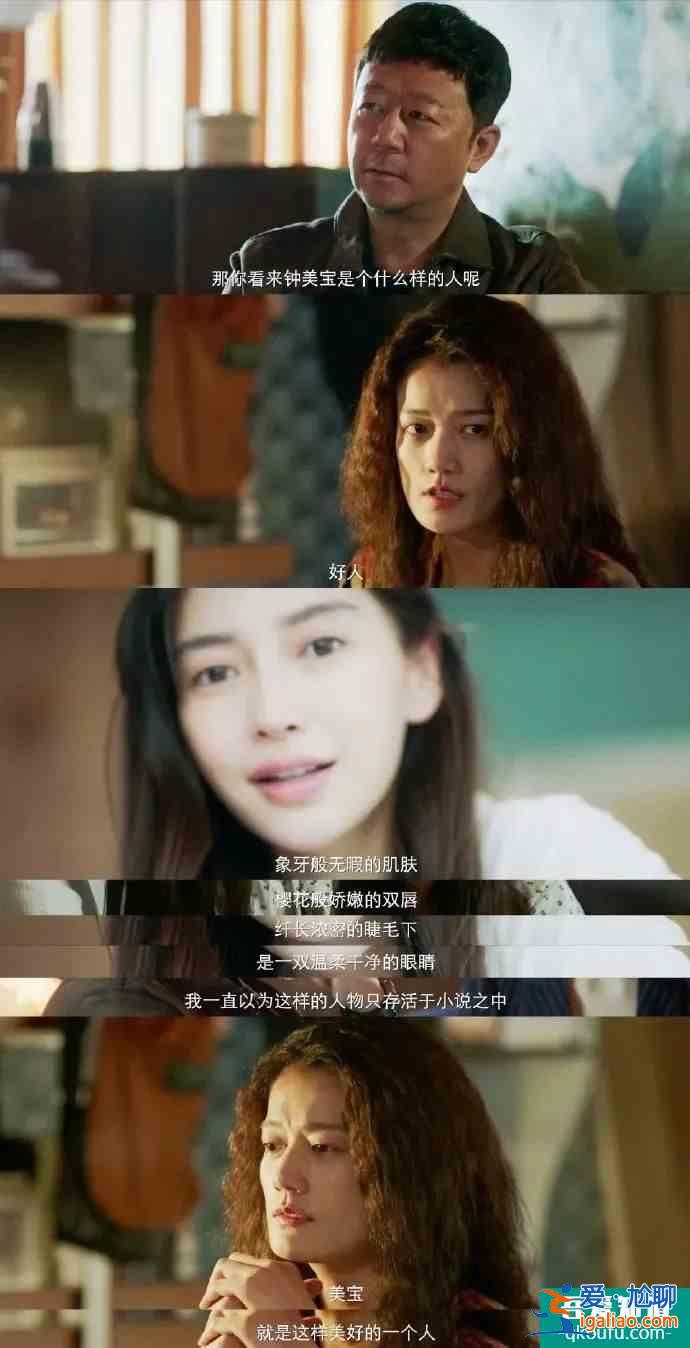 全員罪人？《摩天大樓》里的每個人都不簡單？