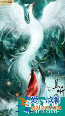 楊超越的《且聽(tīng)鳳鳴》:說(shuō)說(shuō)村里人的希望? 楊超越的《且聽(tīng)鳳鳴》:說(shuō)說(shuō)村里人的希望?