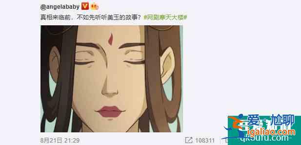 全員罪人？《摩天大樓》里的每個人都不簡單？