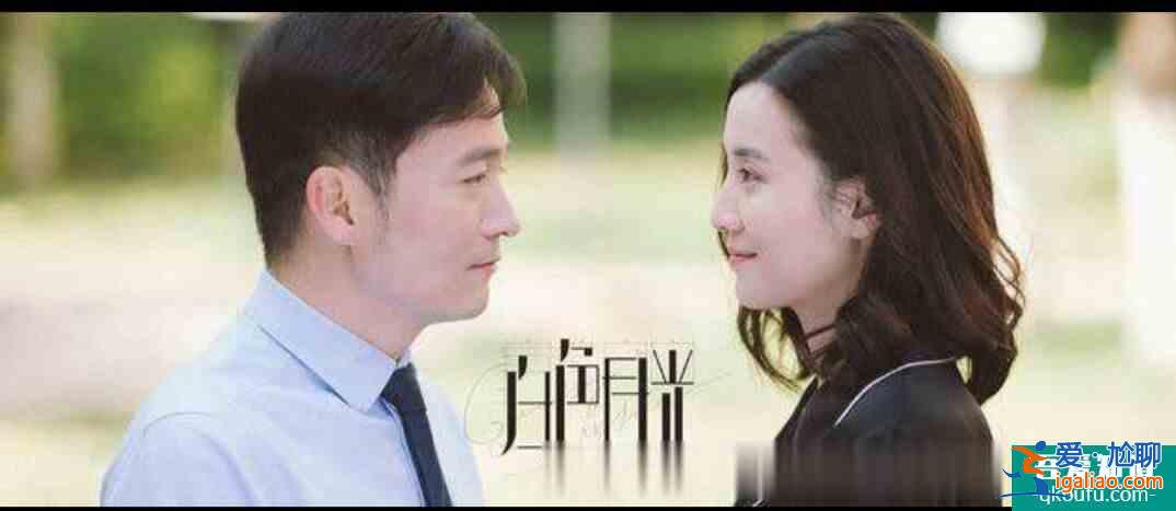 《白色月光》上映，女主遭遇婚變，是小三的錯？？