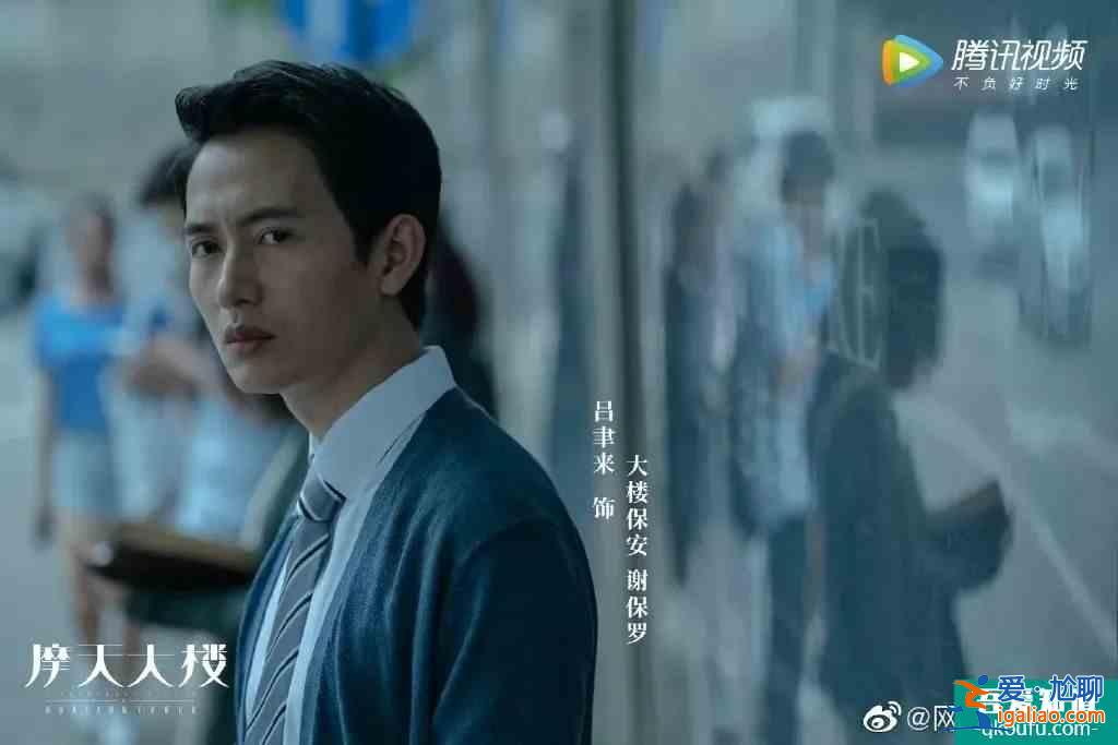 全員罪人？《摩天大樓》里的每個人都不簡單？
