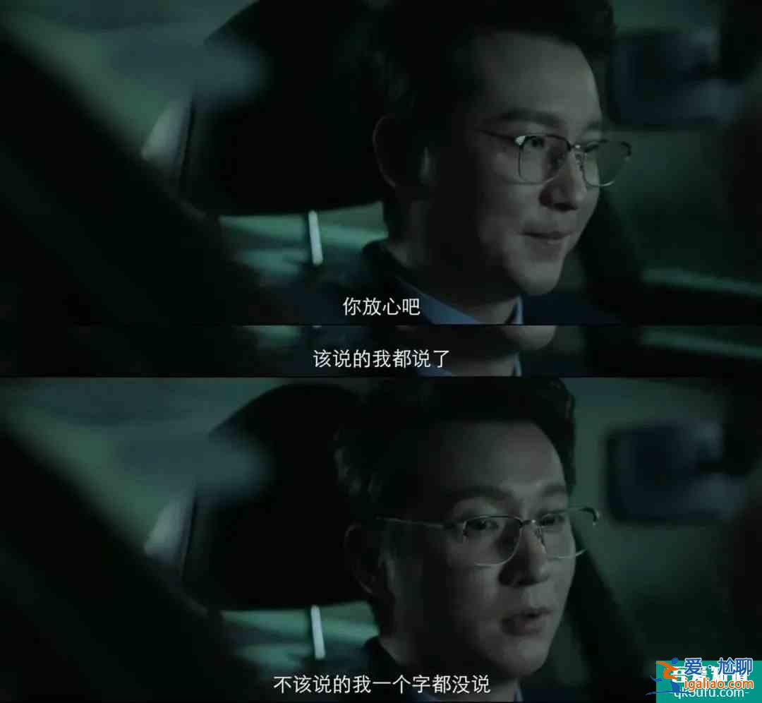 全員罪人？《摩天大樓》里的每個人都不簡單？