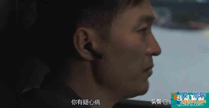 《白色月光》太有代入感了，姚晨罵張鑫：渣男自有天收？
