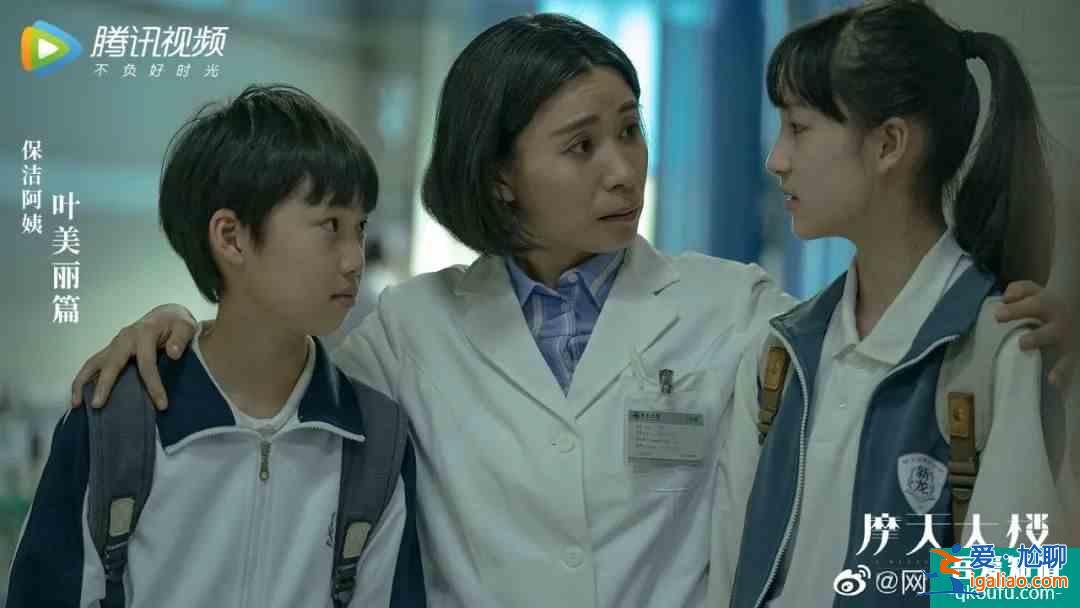 全員罪人？《摩天大樓》里的每個人都不簡單？