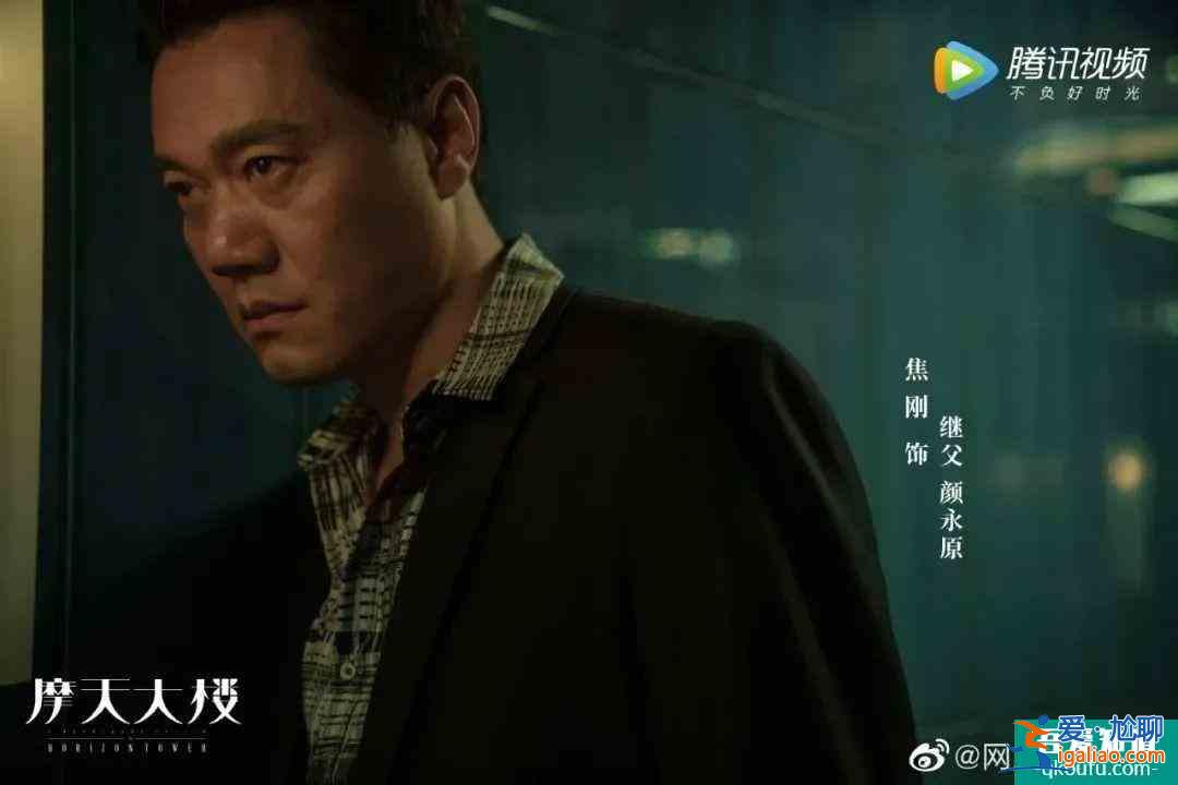 全員罪人？《摩天大樓》里的每個人都不簡單？