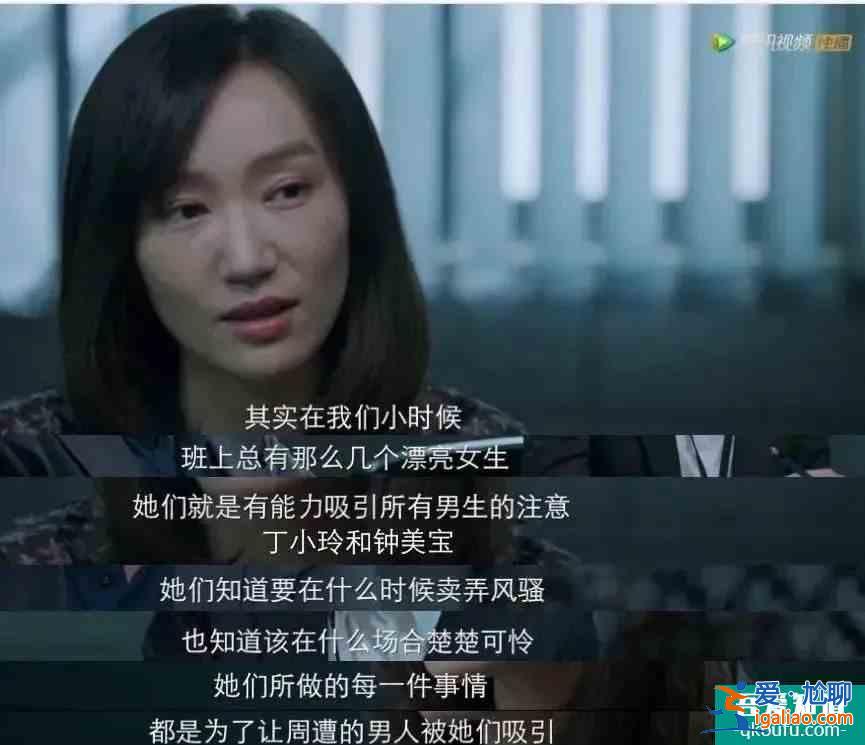 全員罪人？《摩天大樓》里的每個人都不簡單？