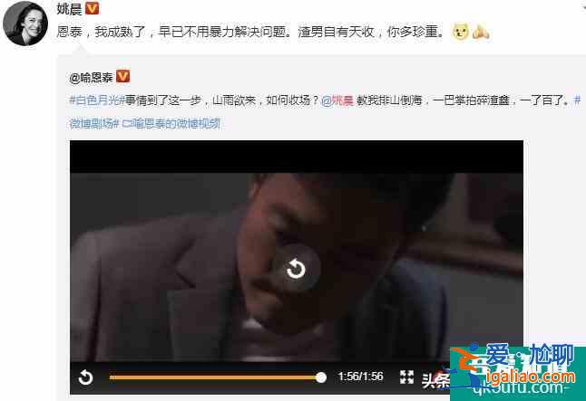 《白色月光》太有代入感了，姚晨罵張鑫：渣男自有天收？