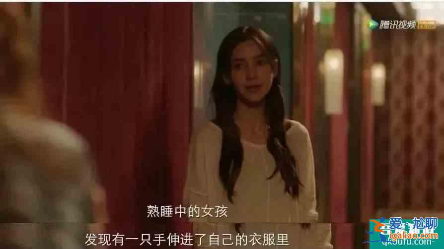 全員罪人？《摩天大樓》里的每個人都不簡單？